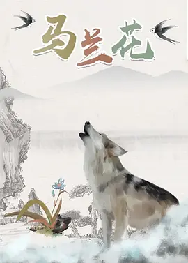 波多野吉衣电影在线观看